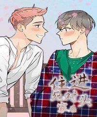 蝴蝶免费版韩国漫画（无删减）全文免费阅读