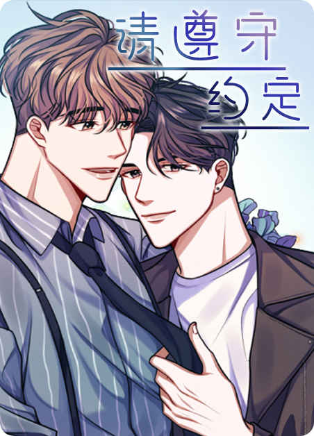 《爱情是幻想》~(韩国漫画）~（全集免费阅读）